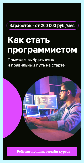 Выключился экран на ноутбуке и не включается