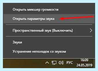 Выключился звук на компьютере