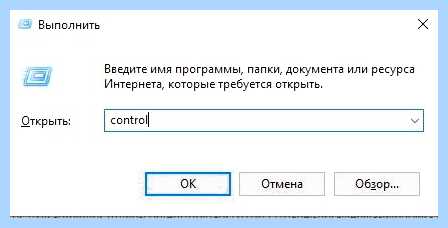 Выключился звук на компьютере