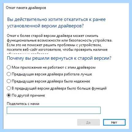 Выключился звук на компьютере