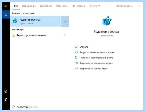 Выключился звук на компьютере