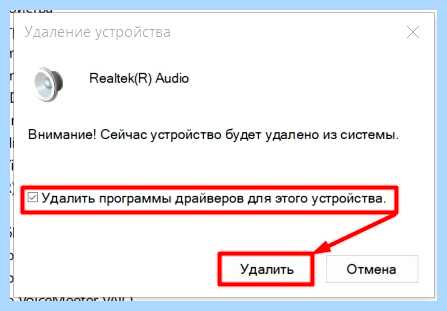 Выключился звук на компьютере