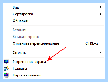 Выключить экран ноутбука