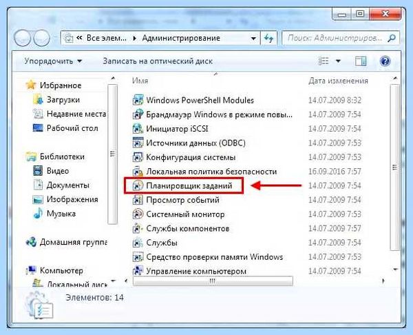 Выключить компьютер через (выключить, компьютер, shutdown 3600, выключение компьютера, выключения компьютера) Выключить компьютер через