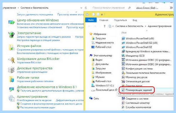 Выключить компьютер через (выключить, компьютер, shutdown 3600, выключение компьютера, выключения компьютера) Выключить компьютер через