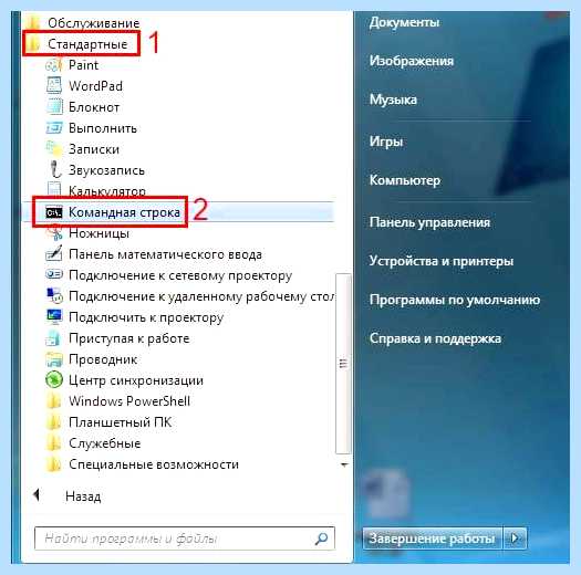 Выключить компьютер через (выключить, компьютер, shutdown 3600, выключение компьютера, выключения компьютера) Выключить компьютер через