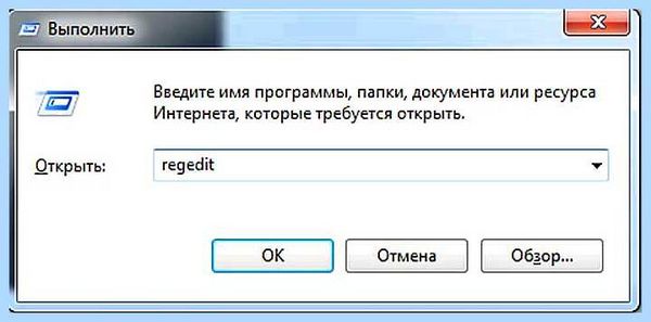 Выключить залипание клавиш (выключить, залипание, клавиш, залипания клавиш, залипание клавиш) Выключить залипание клавиш