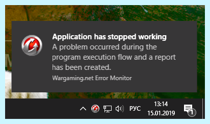 Вылетает игра танки (вылетать, игра, танк, Application stopped, stopped working, Application stopped working) Вылетает игра танки
