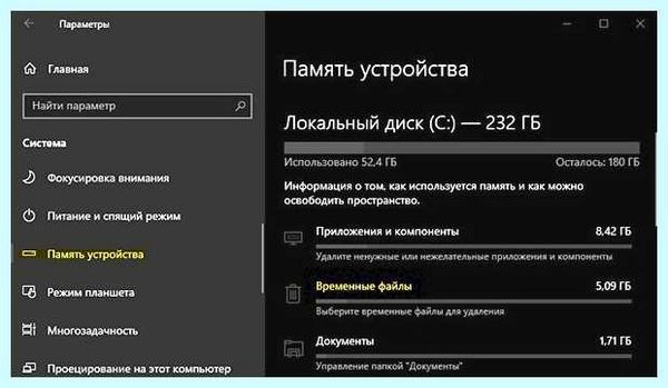 Вылетает игра танки (вылетать, игра, танк, Application stopped, stopped working, Application stopped working) Вылетает игра танки