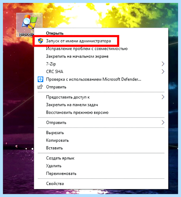 Вылетает игра танки (вылетать, игра, танк, Application stopped, stopped working, Application stopped working) Вылетает игра танки