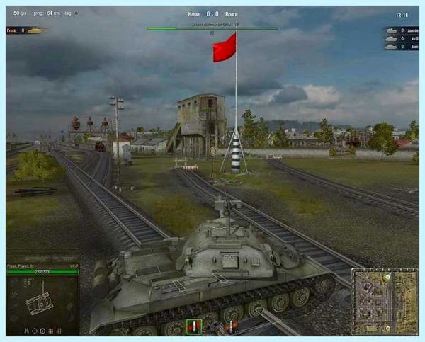 Вылетает игра танки