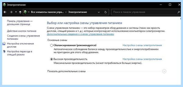 Вылетает интернет каждую минуту