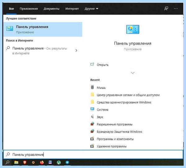 Вылетает интернет каждую минуту