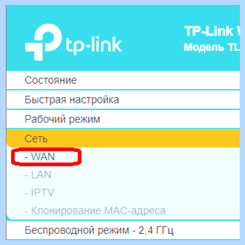 Вылетает интернет каждую минуту