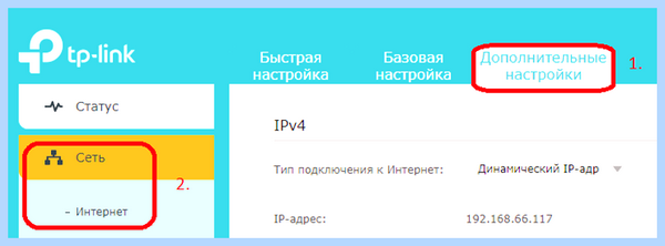 Вылетает интернет каждую минуту