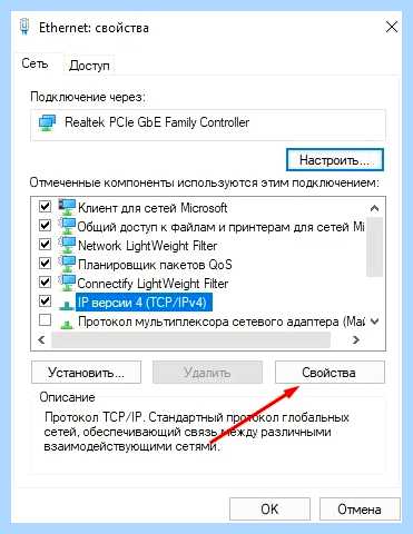 Вылетает интернет каждую минуту