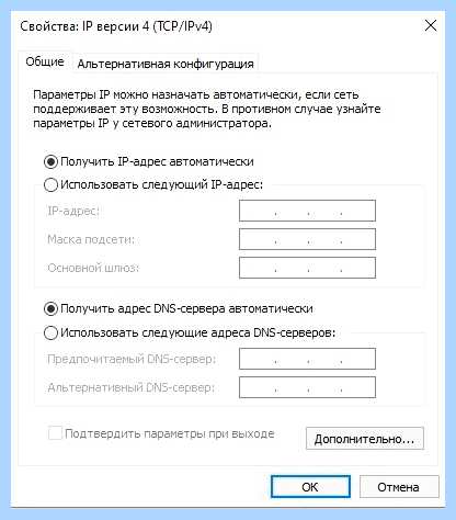 Вылетает интернет каждую минуту