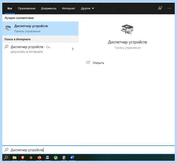 Вылетает интернет каждую минуту