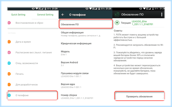 Вылетает интернет каждую минуту