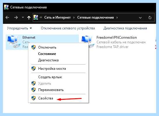 Вылетает интернет каждую минуту