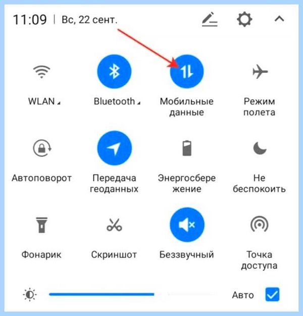 Вылетает интернет каждую минуту