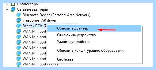 Вылетает интернет каждую минуту