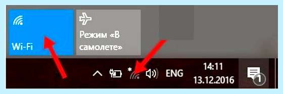 Вылетает интернет каждую минуту