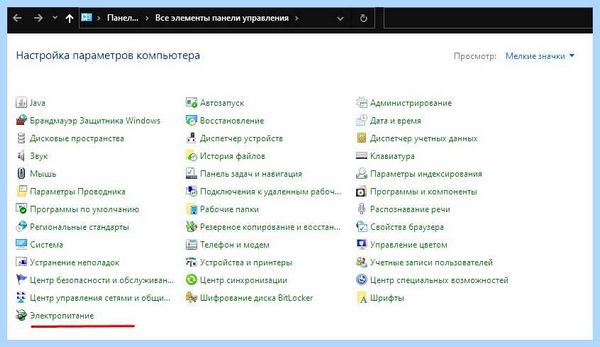 Вылетает интернет каждую минуту