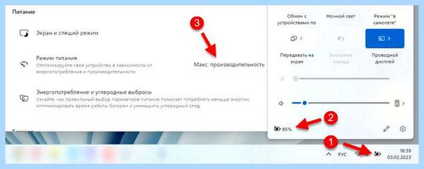 Вылетает интернет на компьютере (вылетать, интернет, компьютер, Wi-Fi сети, Wi-Fi Windows) Вылетает интернет на компьютере