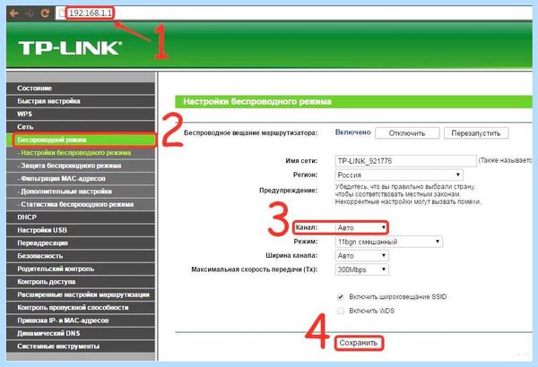 Вылетает интернет на компьютере (вылетать, интернет, компьютер, Wi-Fi сети, Wi-Fi Windows) Вылетает интернет на компьютере