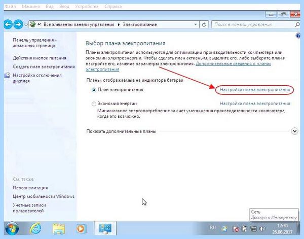 Вылетает интернет на компьютере (вылетать, интернет, компьютер, Wi-Fi сети, Wi-Fi Windows) Вылетает интернет на компьютере