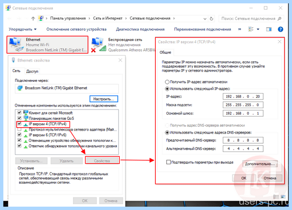 Вылетает интернет на компьютере (вылетать, интернет, компьютер, Wi-Fi сети, Wi-Fi Windows) Вылетает интернет на компьютере