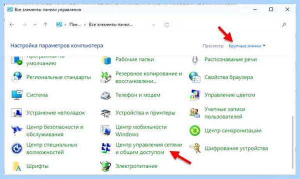 Вылетает интернет на компьютере (вылетать, интернет, компьютер, Wi-Fi сети, Wi-Fi Windows) Вылетает интернет на компьютере