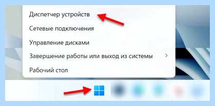 Вылетает интернет на компьютере (вылетать, интернет, компьютер, Wi-Fi сети, Wi-Fi Windows) Вылетает интернет на компьютере