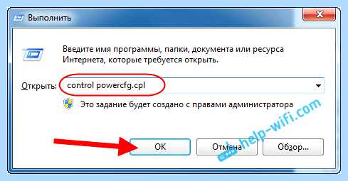 Вылетает интернет на ноутбуке