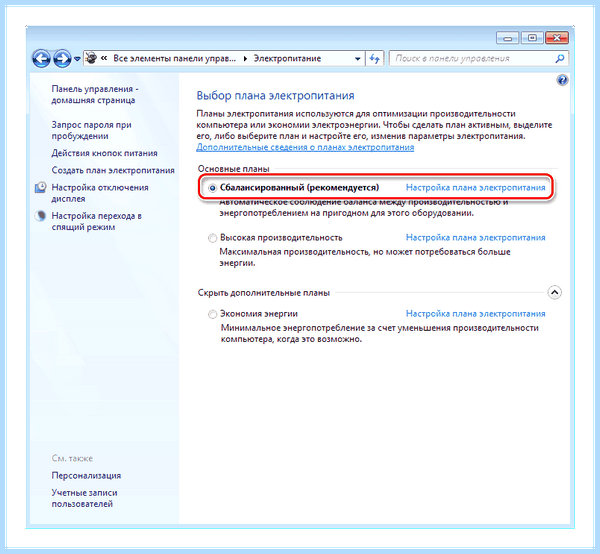Вылетает интернет на ноутбуке