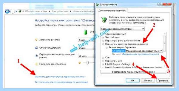 Вылетает интернет на ноутбуке