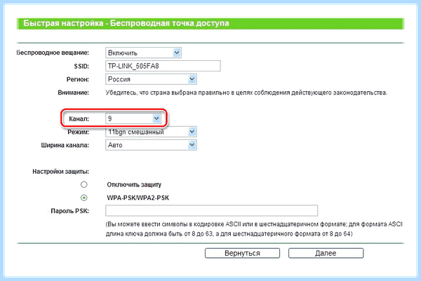 Вылетает интернет на ноутбуке