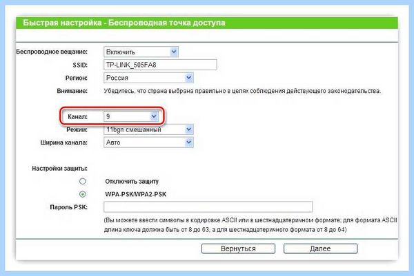 Вылетает интернет на ноутбуке