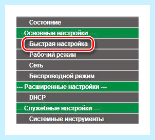 Вылетает интернет на ноутбуке