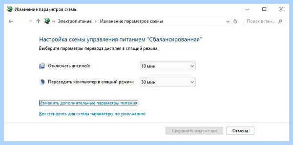 Вылетает интернет на ноутбуке