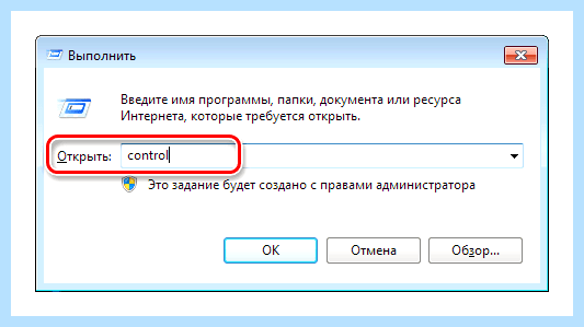 Вылетает интернет на ноутбуке