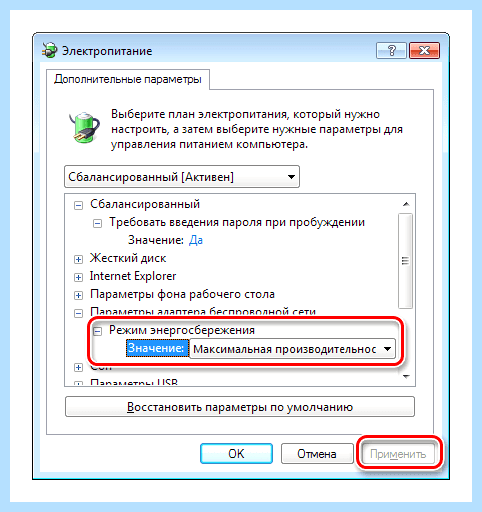 Вылетает интернет на ноутбуке
