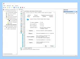 Вылетает интернет на виндовс 10