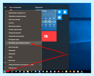 Вылетает интернет на виндовс 10
