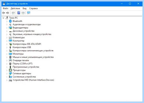 Вылетает интернет на виндовс 10