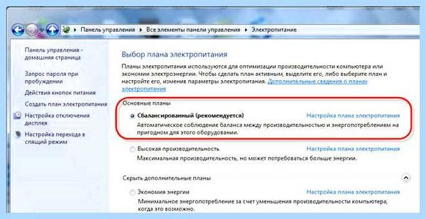 Вылетает комп при запуске