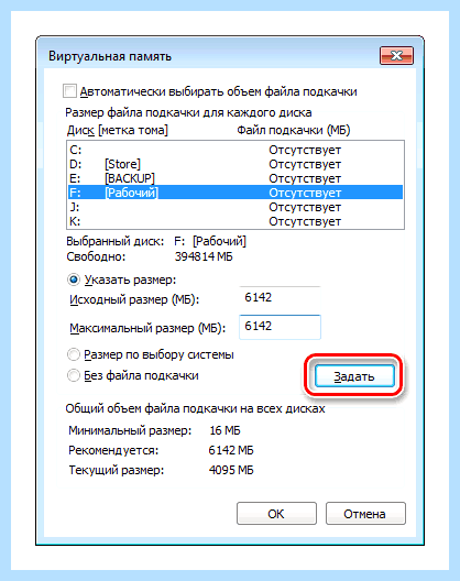Вылетает комп при запуске