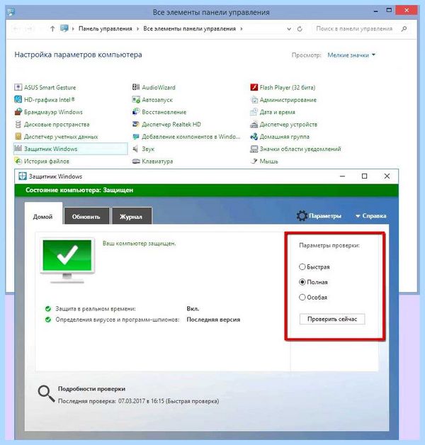 Вылетает комп при запуске