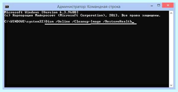 Вылетает комп при запуске